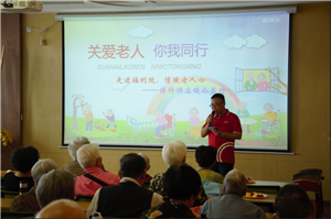走进福利院，情暖老人心——AG8亚游供应链公益行